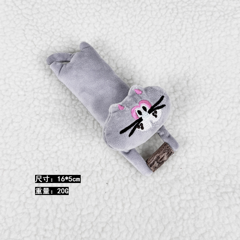 무티안 폴리곤 - 파파 그레이 캣