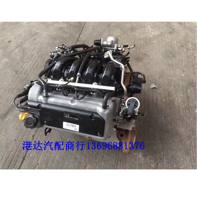 Lifan Letu X70 X40 LF470Q-2h 1.2 mühərrik