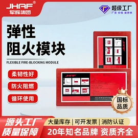 耐火防火材料;防火涂料;玻璃胶