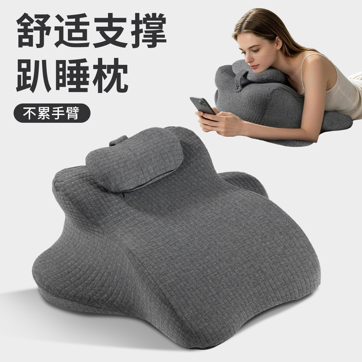 跨境批发记忆棉趴睡枕情侣辅助垫夫妻房事枕头趴趴枕多功能枕靠枕