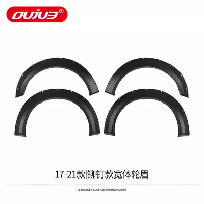 Suitable for Ford Raptor F150 Wheel eyebrow - 17-21-models-rivet-style-wide-body-wheel-eyebrow