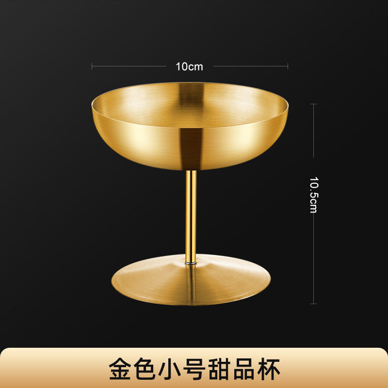 【304】150ml 골드 스틸 받침대
