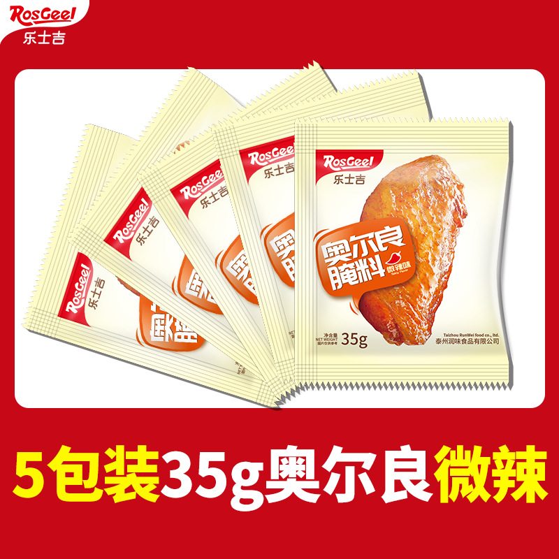 약간의 매운 35g [5 팩]]