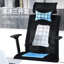 定制PCM头枕靠背冰垫套装亚马逊成人家用户外降温冰凉贴批发