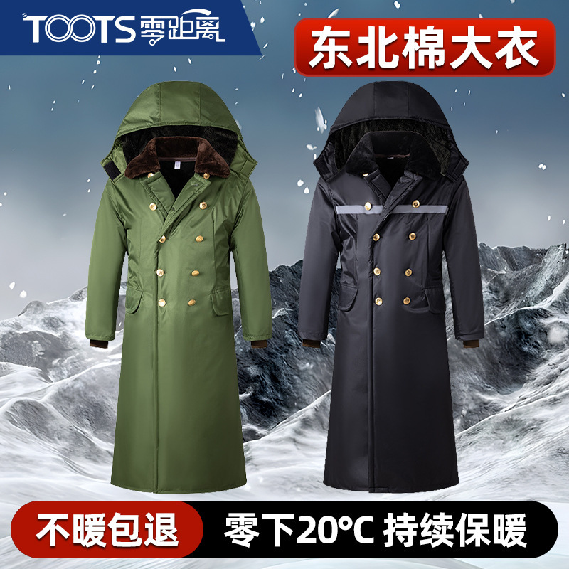 Men's Winter Military Coat with Fleece Lining, New Thickened Style for Women, Security Cold Storage Cold-Proof Clothing, Northeast Cotton-Padded Jacket, Traditional Green Cotton Coat Men's Winter Military Coat with Fleece Lining, New Thickened Style for Women, Security Cold Storage Cold-Proof Clothing, Northeast Cotton-Padded Jacket, Traditional Green Cotton Coat