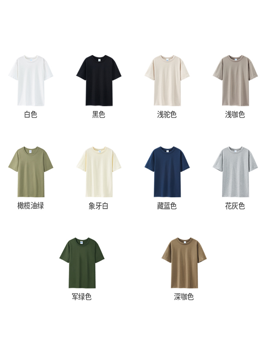 Camiseta de manga corta con cuello redondo, estilo casual americano, de algodón puro de color sólido, de algodón Xinjiang de 270 g, para hombre y mujer, con logo del fabricante impreso.