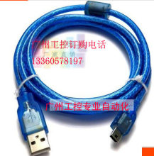 威纶触摸屏TK6070IP/MT6070等MT6000/MT8000系列电缆线USB-MT6000