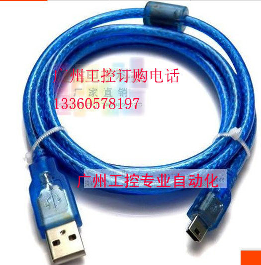 威纶触摸屏TK6070IP/MT6070等MT6000/MT8000系列电缆线USB-MT6000