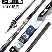 日本矶钓竿海钓矶杆湖库远投滑漂鱼竿海竿进口正品达瓦矶竿