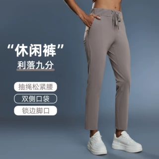欧美新款修身直筒长裤女宽松绑带透气跑步运动健身休闲裤DL081