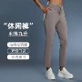宽松修身新款健身长裤