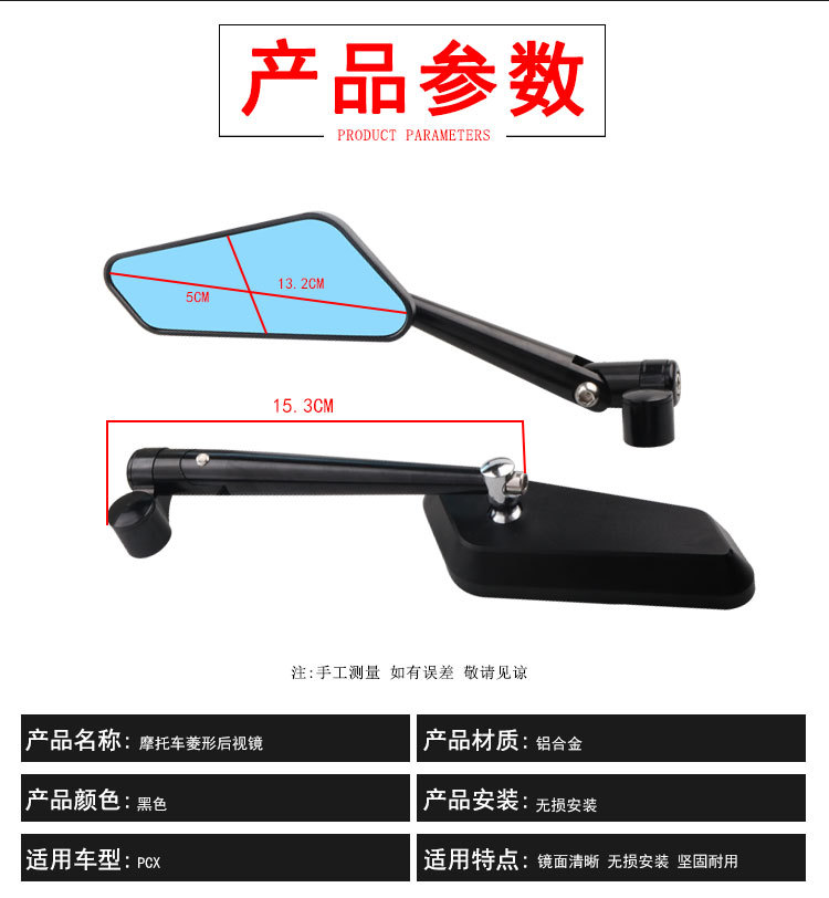 Motorcycle Modified Reflector Cnc Diamond-Shaped Rearview Mirror Suitable for Honda Pcx160 Adv160 Reflector