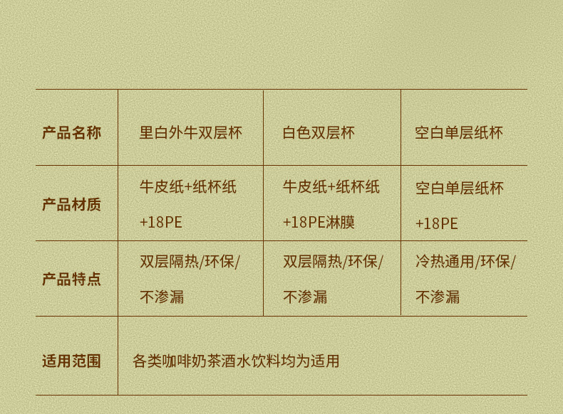 详情页2_03.jpg