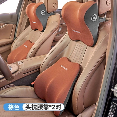 foam rebound car headrest waist Headrest - brown-one-headrest