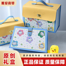 儿童手提书包盒幼儿园可爱伴手礼盒宝宝宴生日礼物盒糖果盒空盒子