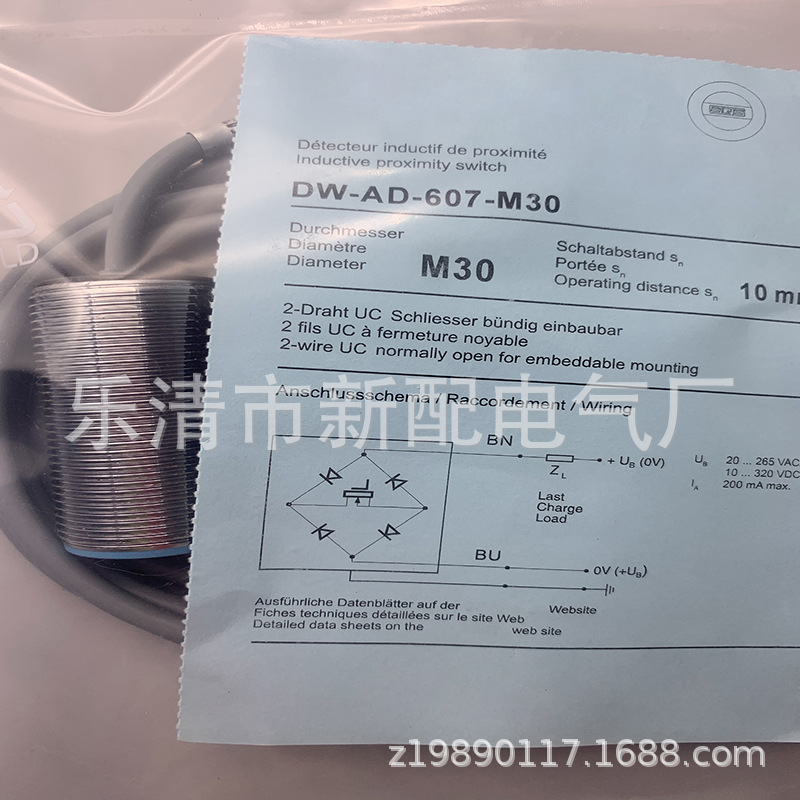 全新现货接近开关DW-AD-607-M30质量保证