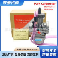 Ħ��܇PWK������33/34/35/36/38/40/42mm ATV UTV Racing�羳���N