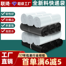 灰色快递袋子批发电商物流服装包装袋大号加厚防水圆通中通快递袋