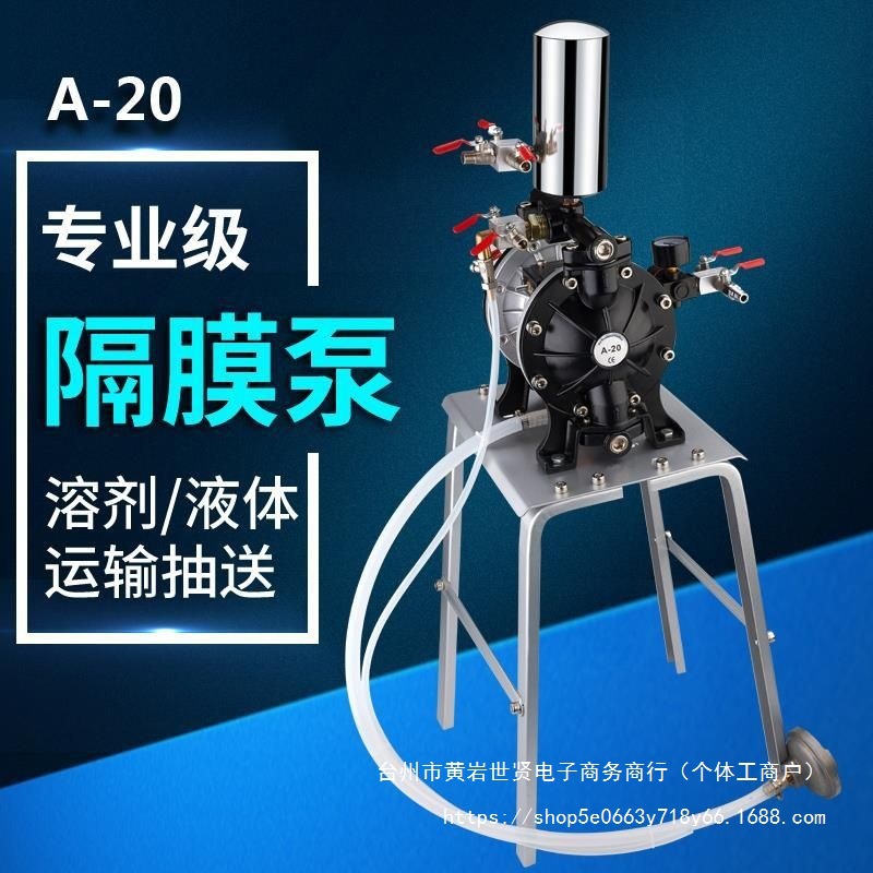喷漆泵气动隔膜泵隔膜泵气动一体泵小型喷涂机新款一体机真石漆
