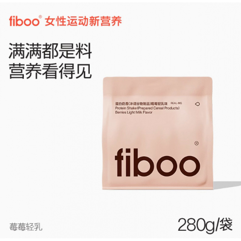 Fiboo ミールリプレイスメント ミルクシェイクパウダー プロテインミールリプレイスメント 満腹感食品 栄養ドリンク ミールリプレイスメントパウダー 小袋 280g/袋|undefined