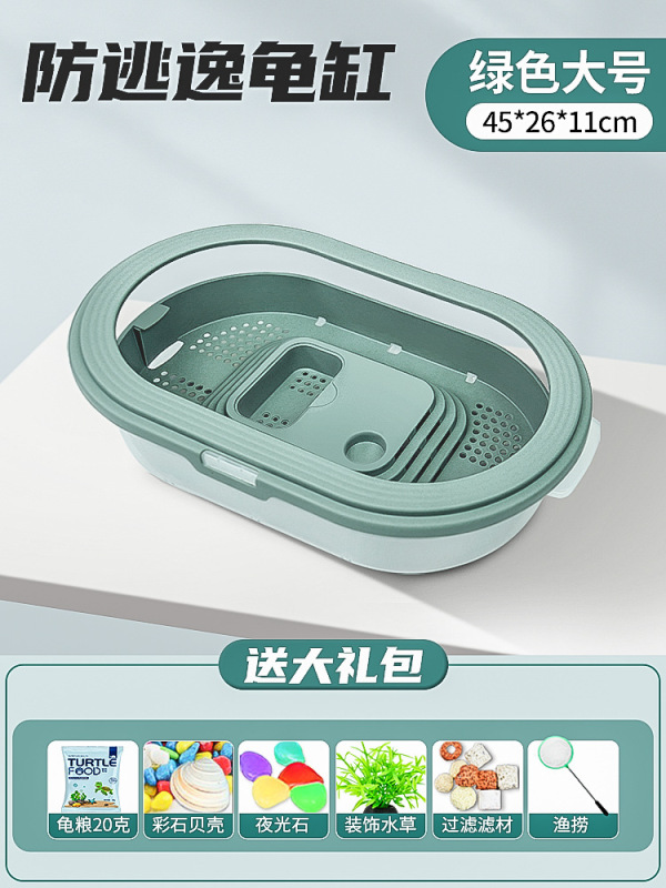 家庭用亀水槽、サンルーム付き飼育水槽、亀専用生態水槽、別荘亀水槽、プラスチック亀鉢、小型水槽|undefined