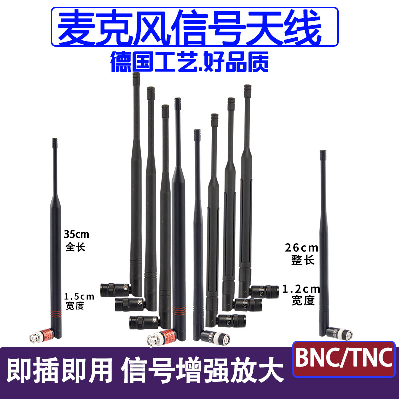 Receptor de micrófono inalámbrico U segmento antena de micrófono KTV accesorios plegables BNC bayonet TNC tornillo antena