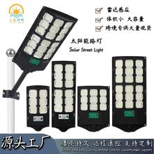 �羳̫���ܱڵƻ�����ù�԰ͥԺ��һ�廯led�����Ӧ̫����·��