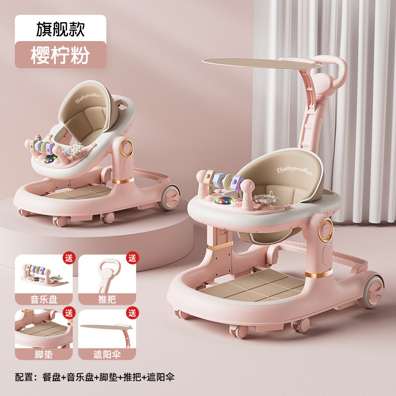 【旗舰款】樱柠粉--餐盘+音乐盘+脚垫+推把+遮阳伞