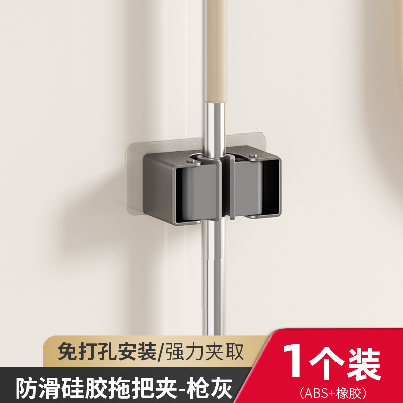 モップ壁掛けクリップモップモップフック穴なしモップホルダー神器トイレキッチンドア後物棚|undefined