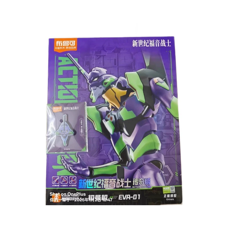Блуко Brickman Legend Edition Neon Genesis Evangelion EVA Unit 1 Doll Figure Assembled Model Kit