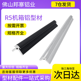 R5�C���X�Ͳ�2���װ厧�ݽz�����_�׹�̻�3D��ӡ�C�䚤���X�A��