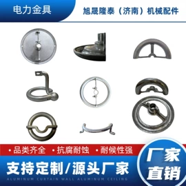 连接金具;绝缘子;线夹