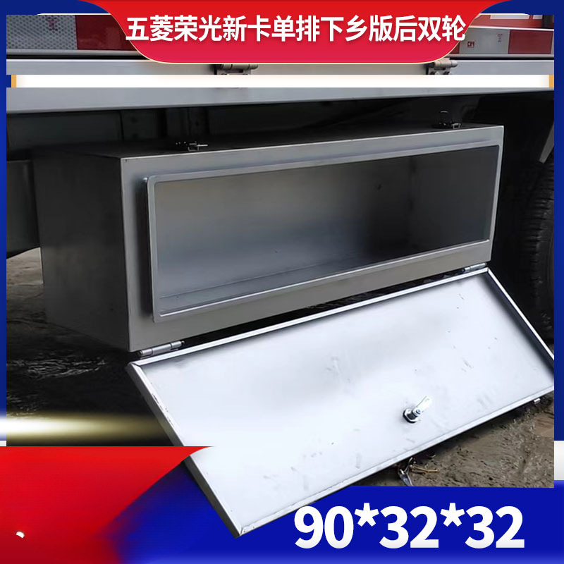 Wuling Rongguang nueva caja de herramientas de tarjeta nueva caja de almacenamiento de una sola fila y dos filas de tarjetas pequeñas modificada caja de herramientas multifuncional montada en el vehículo