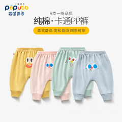嬰兒大PP褲子純棉a類寶寶屁屁褲春秋外穿小童可愛薄款休閒褲潮