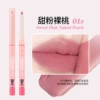 1# sweet pink nude peach