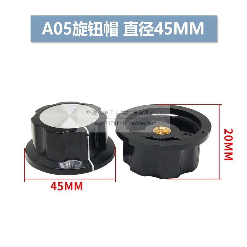 MF-A01/A02/A03/A04/A05 WH148 RK097 EC11电位器旋钮帽 内孔6mm|undefined