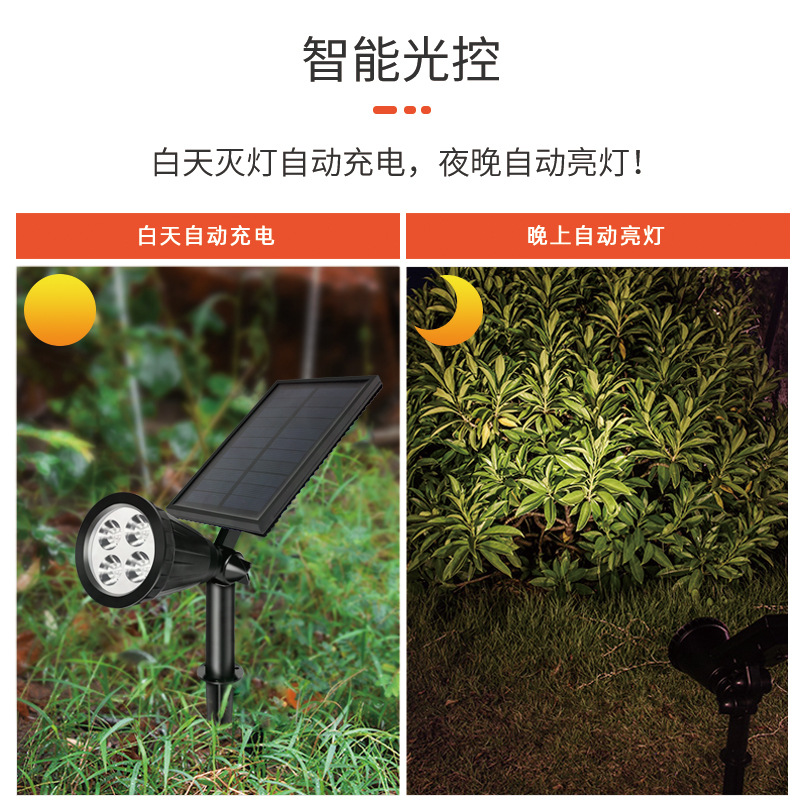 Cross-border hot selling solar outdoor ground spotlight 4led courtyard garden villa landscape lighting lawn ground light