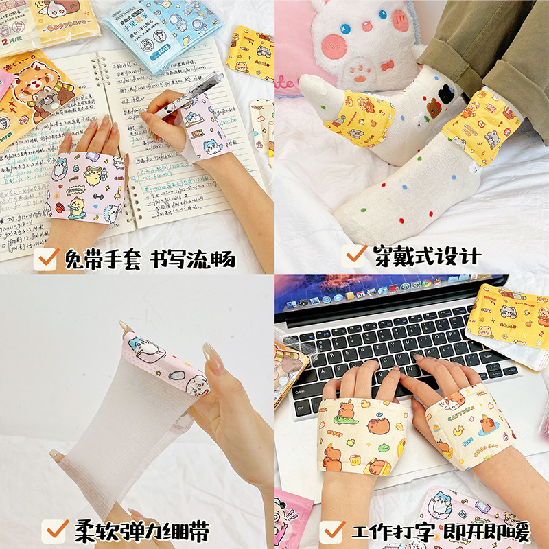 新しい漫画風手足温め器、かわいい足温パッド、ウェアラブル両用温めパッド、自己発熱温めパッド|undefined