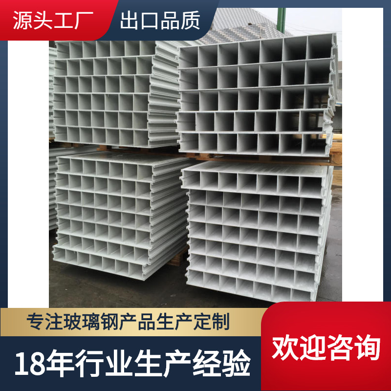 玻璃钢七孔隔墙板，建筑板墙，玻璃钢板材隔音板材耐腐蚀抗老化