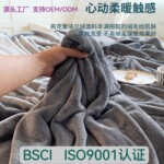 定制牛奶绒毛毯加厚珊瑚绒沙发盖毯法兰绒毛毯珊瑚绒涤纶羊羔绒毯