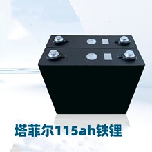 ȫ�����Ơ�115ah���������F䇄���늳�3.2V�о����늳ؽM�b���l