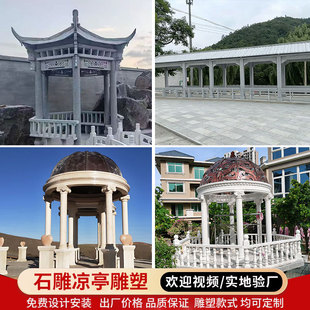 ʯ���ͤ����������ʽ����ͤͥԺ�e���[��ʯ��ͤ�Wʽ�_�R��ʯͤ��