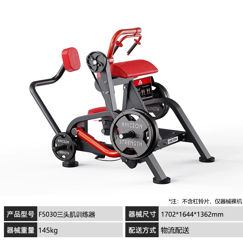 Panatta Equipos Panatta Fitness Equipos completos para gimnasio Piernas traseras Equipos de ejercicio de pecho