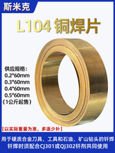 �Ϻ�˹�׿���104�i��S�~�T��L104�S�~��ƬӲ�|�Ͻ�܇���~��Ƭ