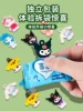 【Blind Bag】3.1 Soft Glue Doll