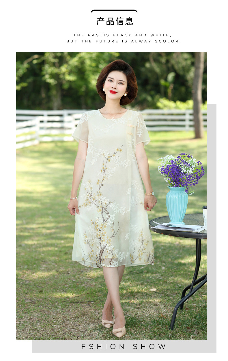 妈妈装01_08 (2).jpg