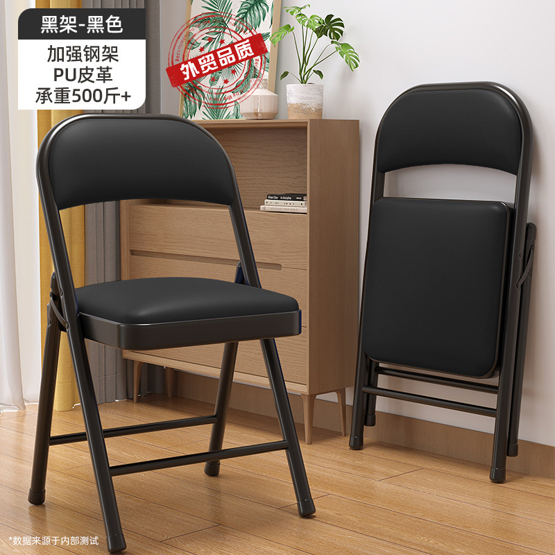 Black frame black leather