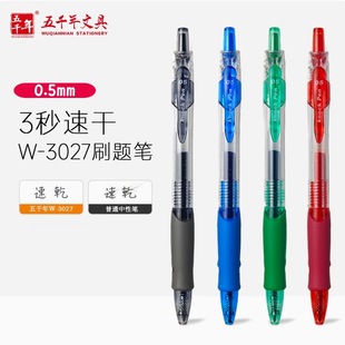 ��������ɫ�P��0.5mm��ɫ�P���Pӛ���ð��������]��ɫ���Xӛ����