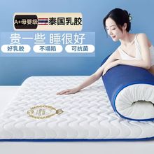乳胶床垫软垫宿舍家用卧室榻榻米垫子褥子学生宿舍记忆单人加厚厂