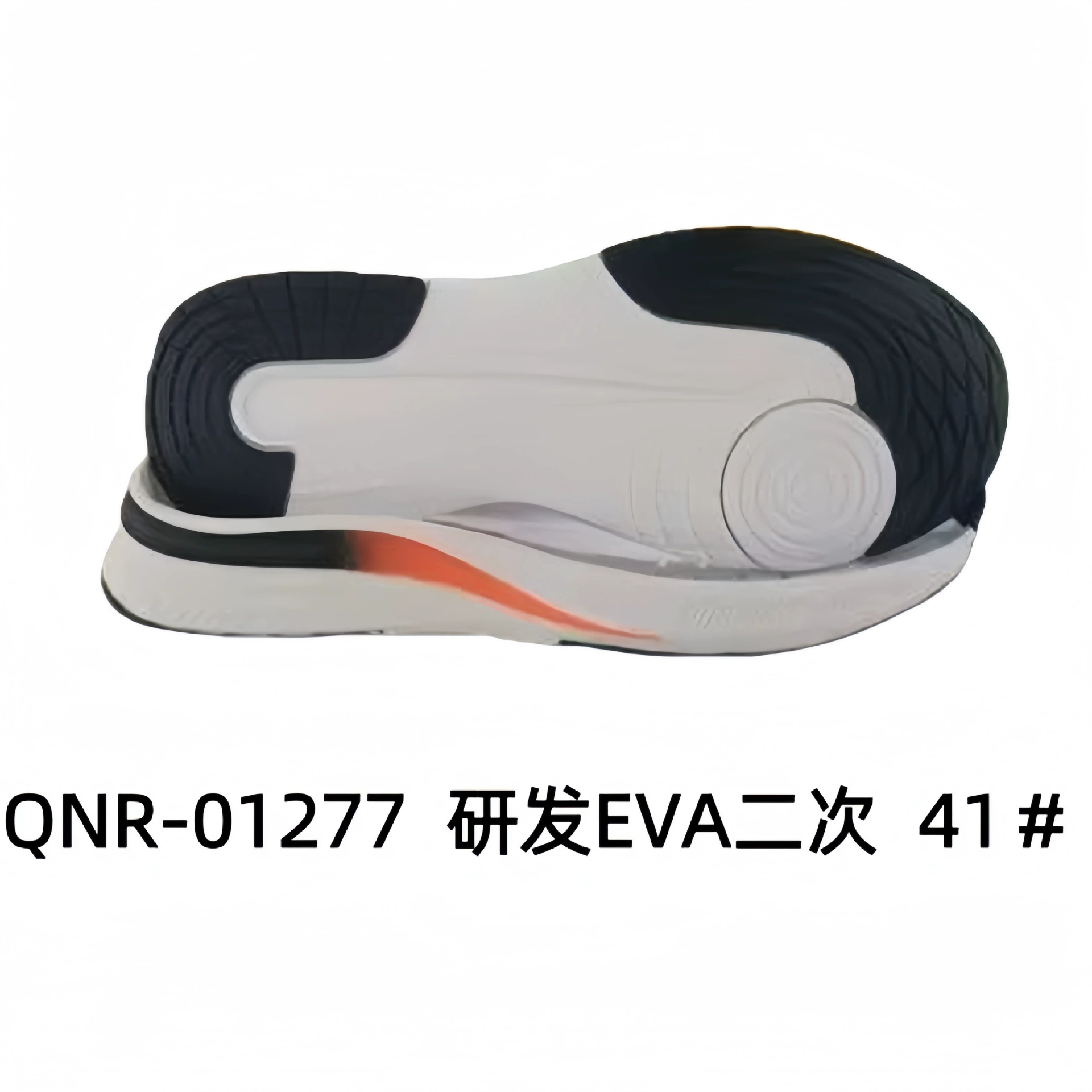 Спортивная подошва Casual Sole Спортивная подошва Sports shoes with large sole EVA